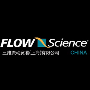 三维流动贸易（上海）有限公司 Logo